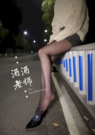舒淇玉女心经_蓝光电影在线观看